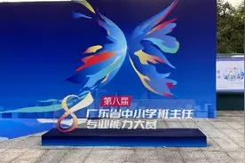 青春期男女学生交往越界怎办？广东班主任分享师生成长故事图片