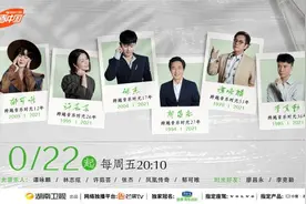 《时光音乐会》官宣嘉宾阵容 谭咏麟、林志炫、许茹芸等加盟图片