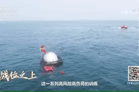 这个红色按钮，20多年从未有航天员按下图片
