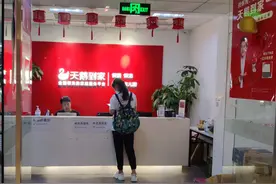 产妇“坐月子”，“天鹅到家”19天换了4个月嫂图片