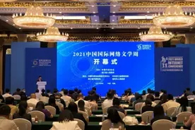 中国网文出海放大招 甚至帮海外女性作者摆脱了包办婚姻图片