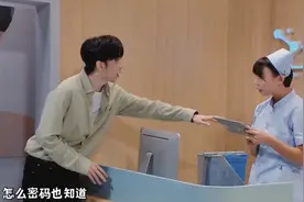 《互联网体检》火了，剧中涉及多少互联网陷阱？网友：演的就是屏幕前的我图片