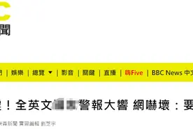 今天下午突然收到全英文警报，有台湾北部民众吓坏：快逃啊图片