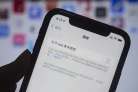 快评｜众多App被曝频繁读取用户信息，个人信息保护法落地即应长出“牙齿”图片