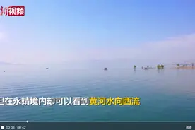 天下黄河向东流，这段黄河却向西图片