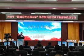 以案释法！长沙招标投标专场执法宣传活动举行图片