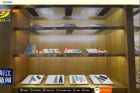 云上刀博会：阿里巴巴助力阳江刀剪企业深度拓展海外市场图片