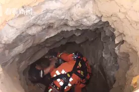 夫妻被困深井昏迷 妻子醒后第一句话：先救我老公图片