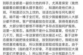 一口气取走500万元！大V怒怼上海银行冲上热搜 只因银行服务太差，私行“掐尖”留客该怎么做？图片