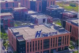 党代会报告出现75处“中心”，衡阳布局全国区域发展中心地位图片