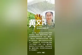 扶贫路上，他们的名字始终没有被忘记，也永远不会被忘记图片