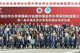 山东交通学院顿河学院学子荣获全国中俄合作办学高校俄语演讲比赛一等奖图片