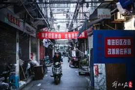 黄浦区福建路地块迎来旧改二轮征询签约图片