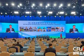 第二届联合国全球可持续交通大会与会各方共同努力推动全球消除贫困图片