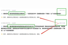 圣窖酒业“二次卖身”告吹，众兴菌业终止收购花了50天图片