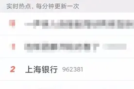 微博大V怒怼银行服务差，当场取走500万！光点钞就2小时，劳斯莱斯运走！涉事银行回应图片