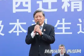 西安交通大学校长王树国：学习要主动作为、持之以恒、融会贯通、学以致用图片