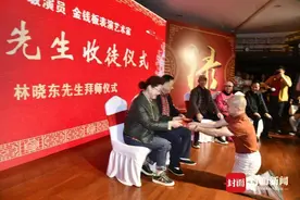 巴蜀笑星“矮冬瓜”拜师张徐 李伯清媛凤罗大春等500嘉宾现场祝贺图片