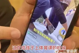 横山“华哥”卖羊肉的钱，给子洲马塔留守儿童学校孩子买了436双鞋图片