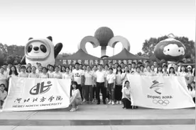 河北北方学院：打造志愿服务品牌 提升志愿服务能力 助力冬奥会筹办图片