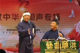 探讨｜河北：传统曲艺如何演绎新传奇图片
