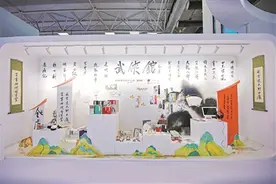 “珠江之眼”成热门“打卡地”图片