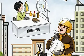 关注灵活就业大学生群体图片