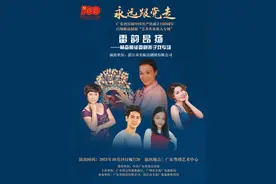 周周有戏睇｜王嘉尔来广州开演唱会啦图片