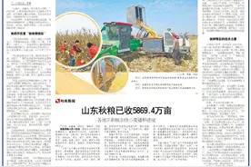 蹲点深一度图片