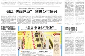长沙惠科：领视界品质，秀中国制造图片