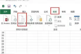 干货收藏！PDF、WORD、PPT、EXCEL格式转换方法，你都会吗？图片