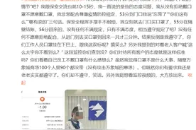 持续刷屏！微博百万博主怒取500万现金后，上海银行回应：网点人员并未违反服务要求图片