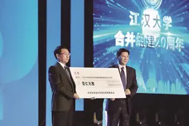 江大揭牌重点实验室，湖大邀百名中学校长研讨基础教育，湖北多所大学校庆办出学术味图片