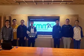 又是深中学子！罗马尼亚数学大师杯比赛金牌图片