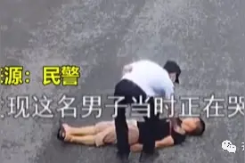 800减700等于900！爸爸躺马路哭求民警拘留，女儿这个行为太戳心了图片
