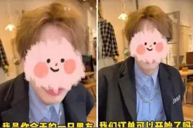 “一日男（女）友”，情感体验还是情色诱惑？图片