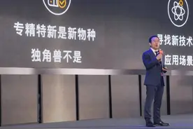 马东、何帆作客中国平安谈人才，中国平安招“才”季启动图片