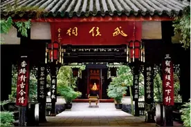 卢明专栏｜游成都武侯祠图片