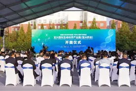 宜兴药谷：“新高地”上崛起“新高峰”图片