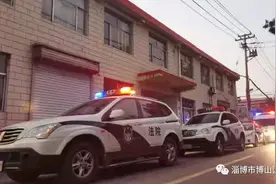 凌晨5点，淄博多人被带走图片