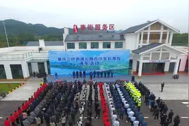 重庆主城都市区进入“三环时代”相邻区之间30分钟内可通达图片