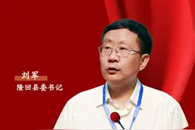 落实党代会 建设新邵阳丨隆回：乘势而上 全面开启“三宜三融三区”现代化建设新征程图片