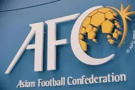亚冠 | 亚足联竞委会拟增加外援名额 三套方案已提交图片