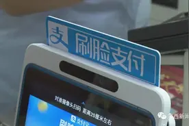 注意！人脸识别不止是脸，小心私密照被围观图片