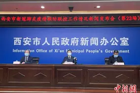 陕西7名核酸检测阳性外省游客活动轨迹公布图片