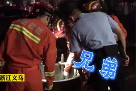 消防员井下救援被醉汉献吻 尴尬劝其冷静图片