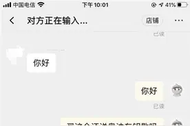 快递威化饼误送自家奥迪车钥匙，卖家一夜收到14000条暖心私信图片