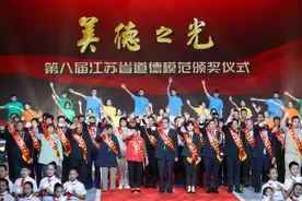 全省表彰！盐城6人！图片