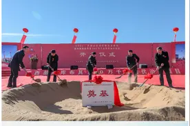 库布其2GW光伏治沙项目开工亿利联合三峡能源扛起光伏治沙大旗图片