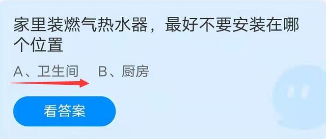 马头琴是我国哪个民族的传统乐器！10月18日蚂蚁庄园答题答案最新